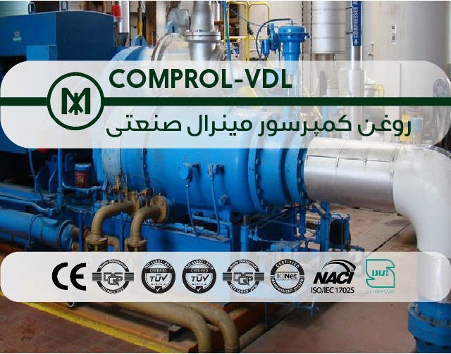 روغن کمپرسور مینرال COMPROL-VDL
