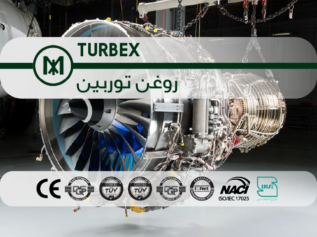 روغن توربین TURBEX