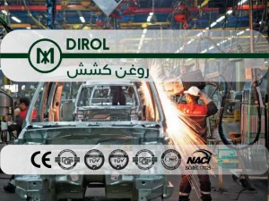 روغن کشش DIROL