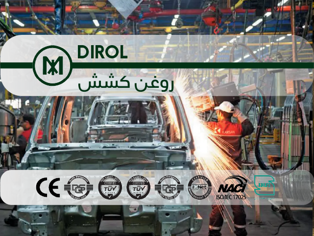 روغن کشش DIROL