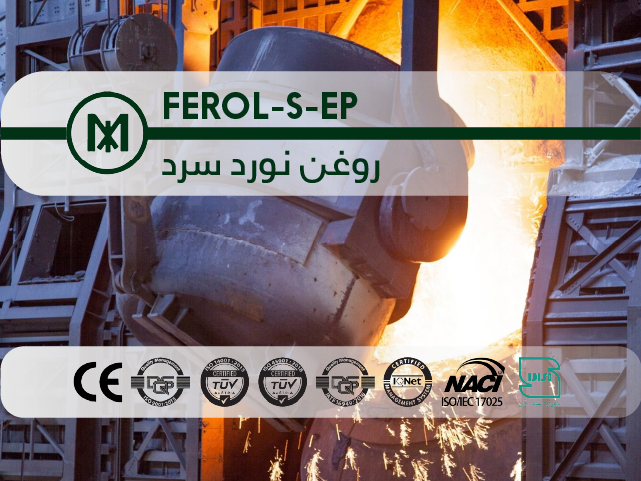 روغن نورد سرد FEROL-S-EP