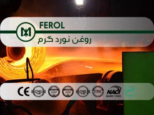 روغن نورد گرم