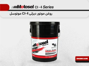روغن موتور دیزلی CI-4 موتوسل