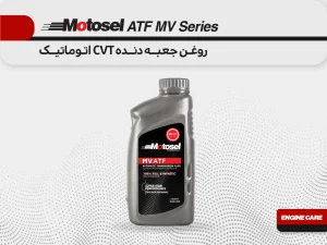 روغن جعبه دنده CVT اتوماتیک