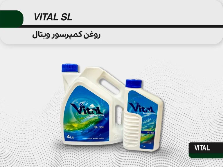روغن کمپرسور ویتال
